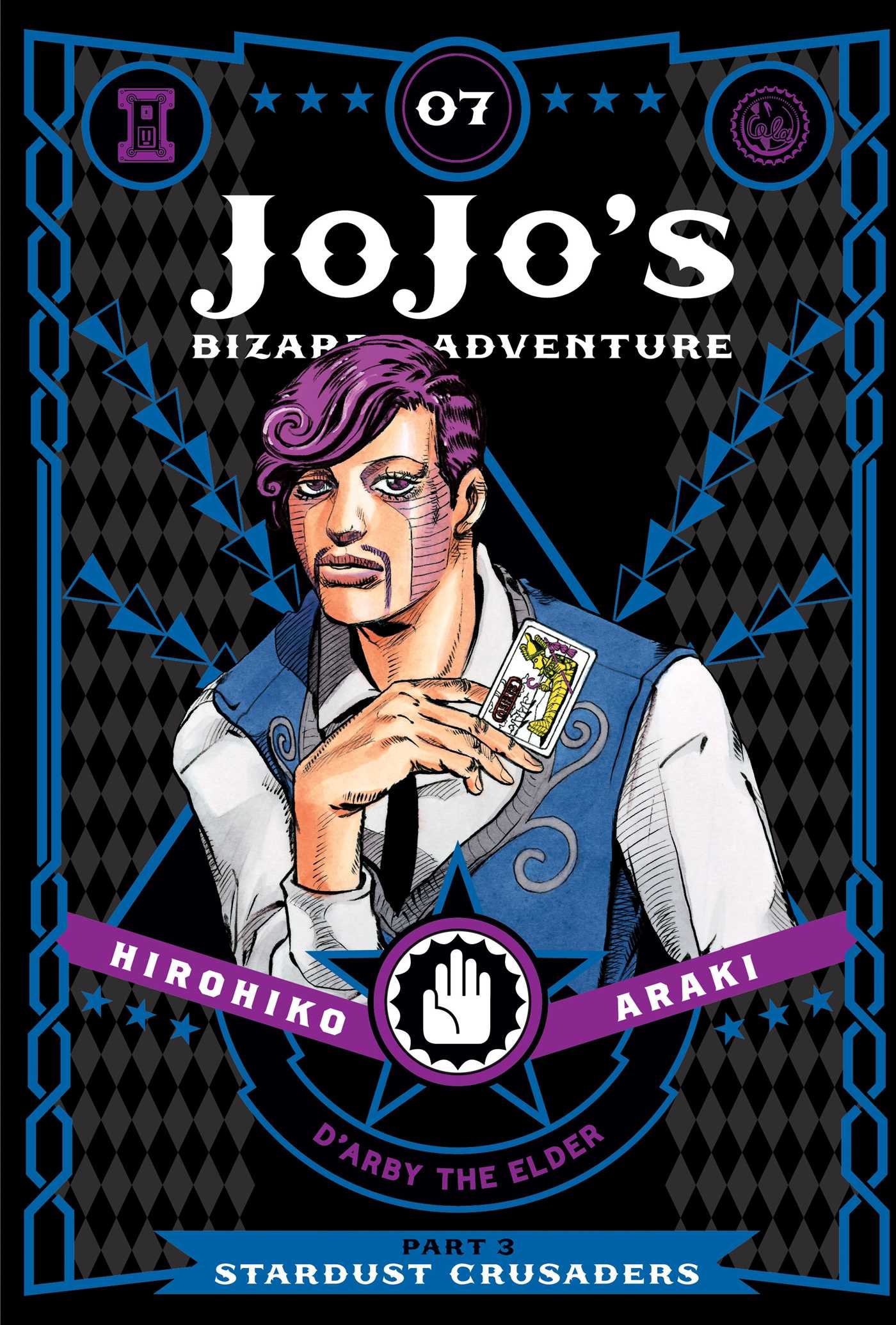 JoJo's Bizarre Adventure: Part 3 - Stardust Crusaders - Volume 7 | Hirohiko Araki