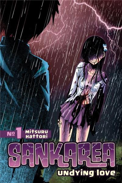 Sankarea: Undying Love - Volume 1 | Mitsuru Hattori